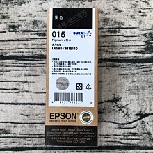 【EPSON】015 T07 四色一組 高印量副廠墨水 適用 L6580 歷史價格詳細信息