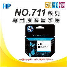 (含稅) HP 原廠 黃色 碳粉匣 高容量 CF502X (202X) M254dn/M254dw/M254nw/M281fdn 歷史價格詳細信息