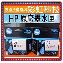 彩虹科技~含稅 HP CF248A 48A 原廠盒裝碳粉匣 HP M15w HP M28W HP 248A HP 48A 歷史價格詳細信息