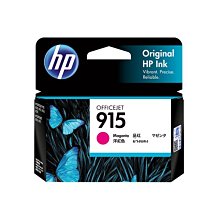 HP 915 原廠黑色墨水匣 可印張數300張 / NO.915 歷史價格詳細信息