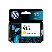 HP 915 原廠黑色墨水匣 可印張數300張 / NO.915 歷史價格詳細信息