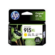 HP 915XL 高列印量黑色原廠墨水匣(3YM22AA) for OJ Pro 8010/8012/8020 歷史價格詳細信息
