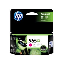 HP 915XL 高列印量黑色原廠墨水匣(3YM22AA) for OJ Pro 8010/8012/8020 歷史價格詳細信息