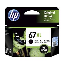 HP 67XL 黑色 高印量副廠墨水匣 含抗升級晶片 適用 4120 2722 2723 1212 歷史價格詳細信息