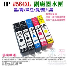 黑桃小呆 USB光觸媒吸入式捕蚊燈(USB-93)-白紅 歷史價格詳細信息