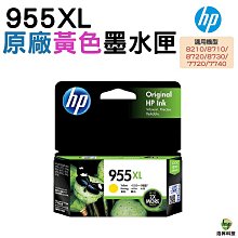 HP 915XL 藍色 原廠墨水匣(3YM19AA) 歷史價格詳細信息