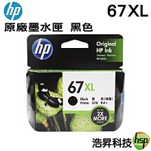 HP ENVY 6020薄型雲端無線多功能事務機6WD35A(列印/影印/掃描/自動雙面) 歷史價格詳細信息