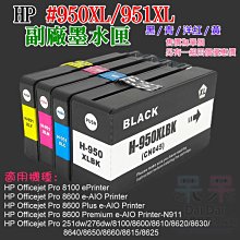 【呆灣現貨】HP Color LaserJet Pro M478 / M479 韌體降級服務（解決機器更新後無法使用副廠碳粉匣問題） 歷史價格詳細信息