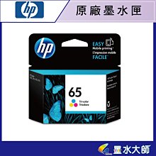 墨水大師實體門市CANON CL-746XL彩色高容量墨水匣/PG746XL/CL-746XL彩色/canon746XL 歷史價格詳細信息