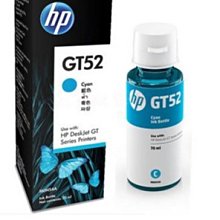 HP GT52 M0H55AA 原廠紅色墨水 適用:GT5810/GT5820 另有藍色、黃色墨水 歷史價格詳細信息