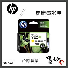 965xl墨盒適用於9010/9019/9020 965xl大容量墨盒 歷史價格詳細信息