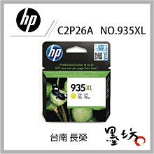 HP 935 Creator Wireless Mouse 充電式無線滑鼠 歷史價格詳細信息