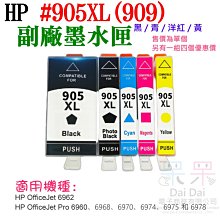 【呆灣現貨】HP Color LaserJet Pro M478 / M479 韌體降級服務（解決機器更新後無法使用副廠碳粉匣問題） 歷史價格詳細信息