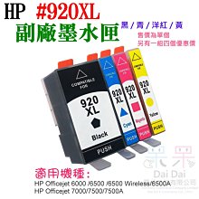 【呆灣現貨】HP Color LaserJet Pro M478 / M479 韌體降級服務（解決機器更新後無法使用副廠碳粉匣問題） 歷史價格詳細信息