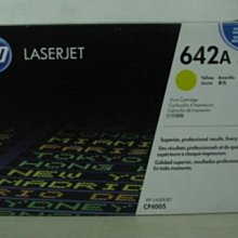 HP CF402A 原廠黃色碳粉匣 歷史價格詳細信息
