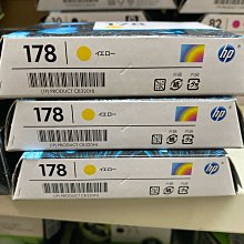 HP Ink Designjet 5000 5500 / No. 81 C4930A 全新原廠1箱3個 歷史價格詳細信息