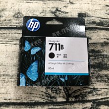 HP 711B 黑色原廠墨水匣 80ml取代型號 CZ133A 墨水，需更新韌體後才可以使用 3WX01A / NO.711B 歷史價格詳細信息