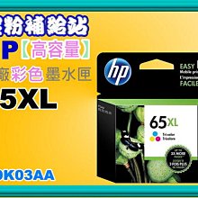 碳粉補給站【附發票】HP Smart Tank 795/795多功能連供事務機/列印/影印/掃描/傳真/ADF/WIFI 歷史價格詳細信息