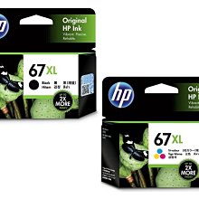 【Pro Ink 原廠墨水匣】HP 67XL 黑色 彩色 / 高容量 / 1212 2332 2722 2723 含稅 歷史價格詳細信息