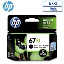 HP Deskjet 2723 2722 相片噴墨多功能事務機 彩色無線 WiFi三合一噴墨印表機 手機傳輸列印 DeskJet 可外接有線 歷史價格詳細信息