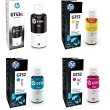 【Pro Ink】HP 65 原廠盒裝 彩色墨水匣 // 標準容量 // 2621 2623 5020 含稅 歷史價格詳細信息