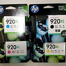 HP920XL高容量原廠黃/藍/紅OJ Pro 6000/6500w/7000，各顏色各1，下標告知其顏色需求 歷史價格詳細信息
