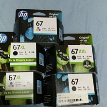 原廠 HP 67XL 原廠墨水匣 HP67 3YM57AA 3YM58AA 3YM55AA 歷史價格詳細信息
