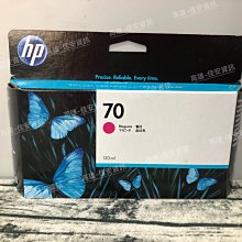 70#紅色←規格曲棍球配件投幣兒童遊戲機大型電玩游藝機氣旋球桌上冰球對撞球餅 歷史價格詳細信息