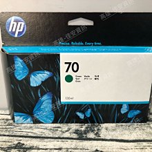 高雄-佳安資訊含稅HP 70洋紅色(C9453A)原廠墨水匣Z2100、Z3100、Z3200、Z5200、Z5400 歷史價格詳細信息