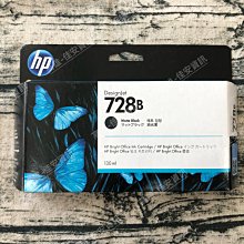 728墨盒t830 t730 繪圖儀印表機 f9j68a黑色彩色3wx30a 歷史價格詳細信息