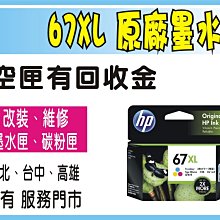 HP ENVY 6020薄型雲端無線多功能事務機6WD35A(列印/影印/掃描/自動雙面) 歷史價格詳細信息