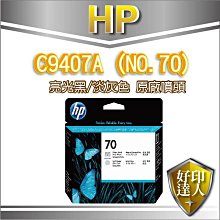 好印達人【附發票+可刷卡】Canon PIXMA G670無線相片連供複合 歷史價格詳細信息