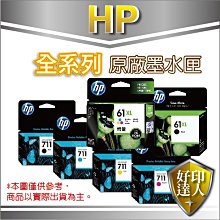 好印達人【附發票+可刷卡】Canon PIXMA G670無線相片連供複合 歷史價格詳細信息