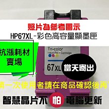 HP ENVY 6020薄型雲端無線多功能事務機6WD35A(列印/影印/掃描/自動雙面) 歷史價格詳細信息