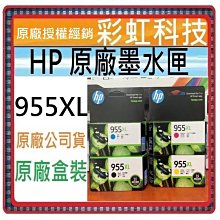 彩虹科技~含稅 HP CF248A 48A 原廠盒裝碳粉匣 HP M15w HP M28W HP 248A HP 48A 歷史價格詳細信息