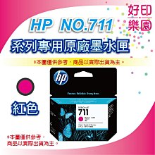 含稅+好印樂園+TN-2380 原廠粉*2+登錄送禮卷1600】Brother L2540DW/L2540 黑白雷射複合機 歷史價格詳細信息