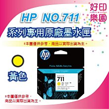 【好印樂園+3支下標區】Brother TN-2480 環保碳粉匣 MFC-L2715DW/L2750DW/L2715 歷史價格詳細信息