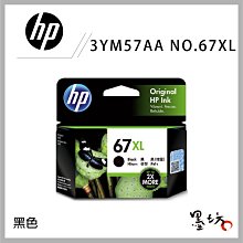 HP ENVY 6020薄型雲端無線多功能事務機6WD35A(列印/影印/掃描/自動雙面) 歷史價格詳細信息