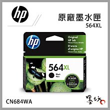【墨坊資訊-台南市】HP 原廠彩色碳粉匣【206A】W2111A/W2112A/W2113A 歷史價格詳細信息