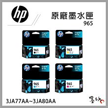 HP 965 4K Streaming Webcam 網路攝影機 695J5AA 歷史價格詳細信息
