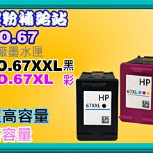 碳粉補給站【含稅】 LQ-2070/LQ-2080/LQ-2170/LQ-2180/LQ-2190副廠色帶S015540 歷史價格詳細信息