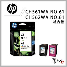 HP CH562WA No.61 彩色墨水匣 歷史價格詳細信息