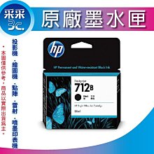 【含稅+采采3C+4色整組】BROTHER TN-359 BCMY 高容量原廠碳粉匣 L8350/L8600/L9550 歷史價格詳細信息