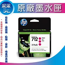 【采采3C】HP Color LaserJet Managed MFP  E77428DN影印機多功能事務(另有租賃方案 歷史價格詳細信息