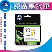 【采采3C】HP Color LaserJet Managed MFP  E77428DN影印機多功能事務(另有租賃方案 歷史價格詳細信息