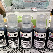 HP63 黑色防水) 環保墨水匣 HP1110 /HP2130/HP 3630 /HP4520 歷史價格詳細信息