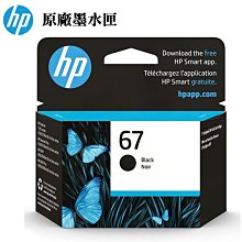 HP 全新 惠普原廠 EliteBook 8740 8740W 8740P 帶指點杆繁體中文鍵盤 歷史價格詳細信息