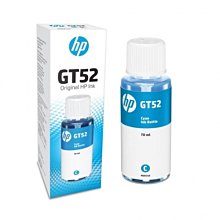 HP GT52 原廠洋紅色墨水(M0H55AA) 歷史價格詳細信息