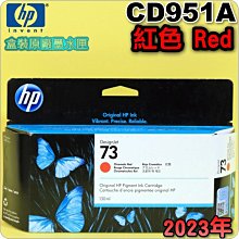 #鈺珩#HP NO 72 C9372A原廠墨水匣【品紅】(2024年之間)盒裝T770 T790 T2300 NO.72 歷史價格詳細信息