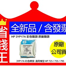 發票 彩色鏡頭鋼化玻璃保護貼 iphone 11 12 mini pro Max 全包式鏡頭貼 鏡頭保護框圈 歷史價格詳細信息